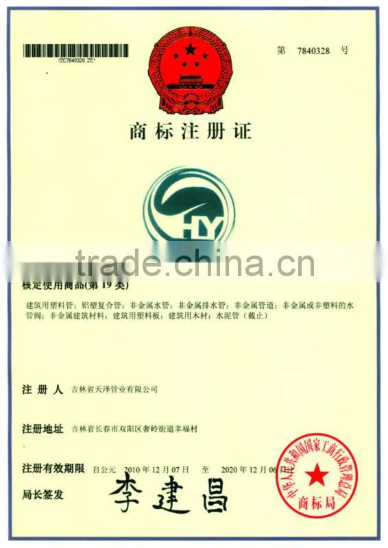 China factory supplier 100% top quality PP-R Pipe