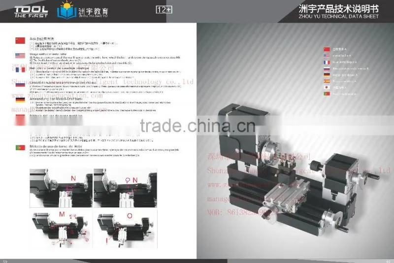 HOT SALE HOBBY 60w Mini Metal hobby Lathe B TZ20002MG ,cool DIY tools for model making ,school education