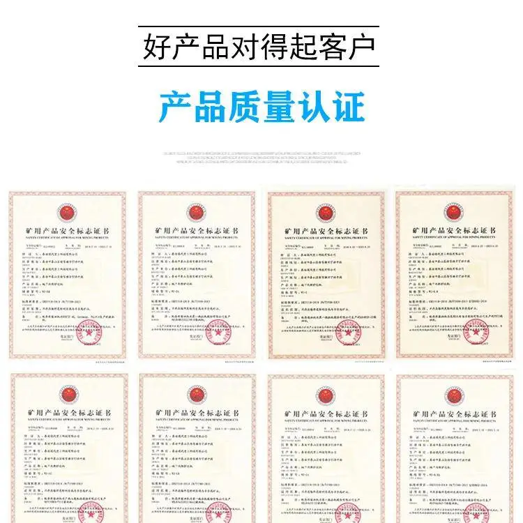 Shandong Qiyuan Heavy Industry Machinery Co., Ltd. company overview - view 1