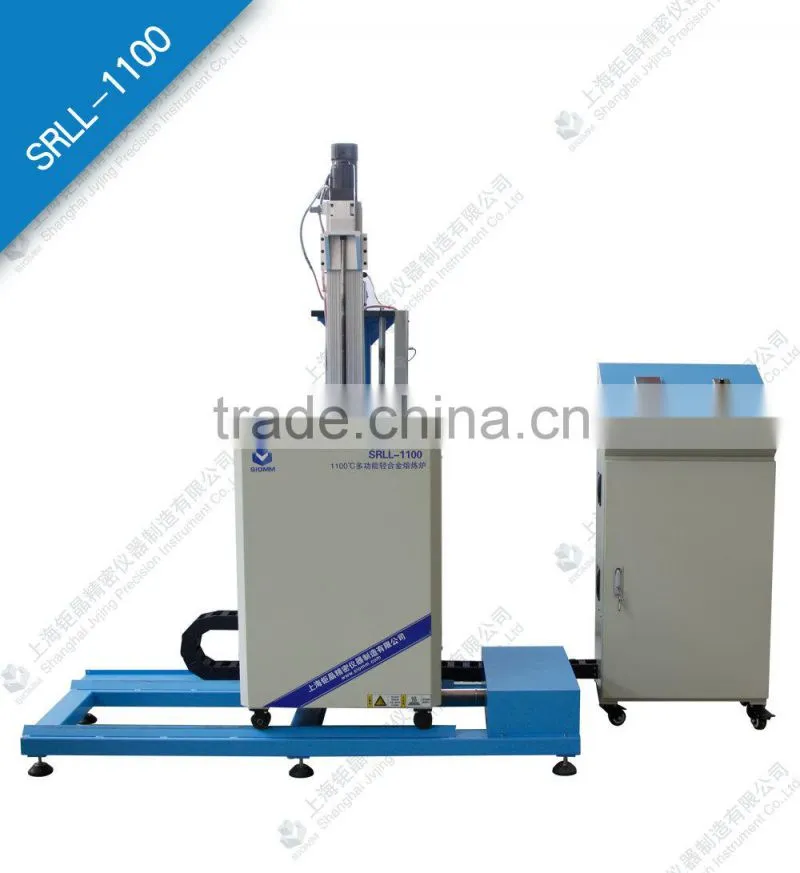 1100degree C Multifunctional light alloy melting furnace SRLL-1100