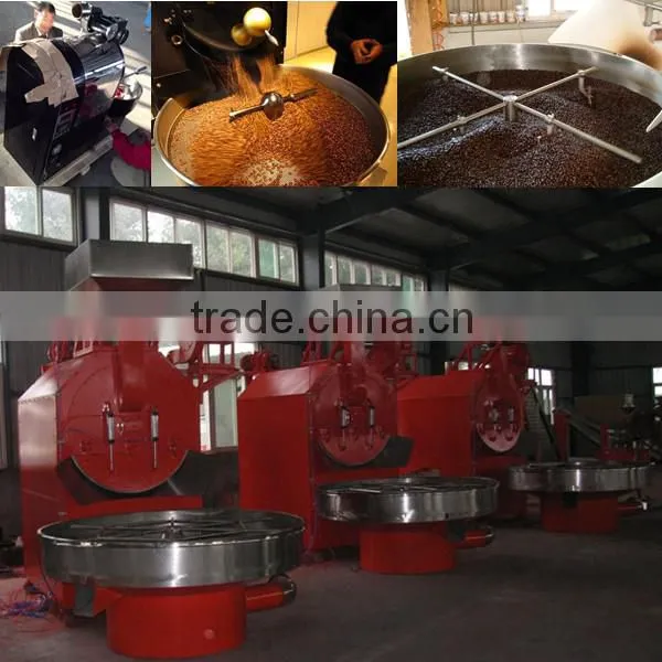 CE approval coffee roasting machines/coffee roaster