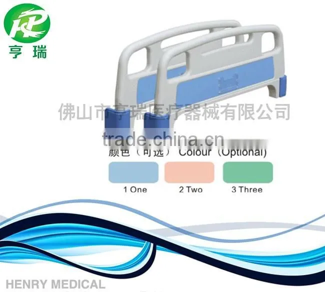 PP Head & Foot Boards / hospital bed accessory
