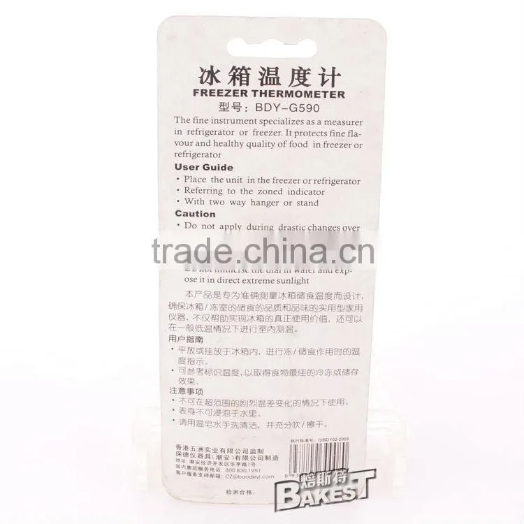 Good quality plastic refrigerator thermometer/digital electronic thermometer/portable digital thermometer/small digital thermome