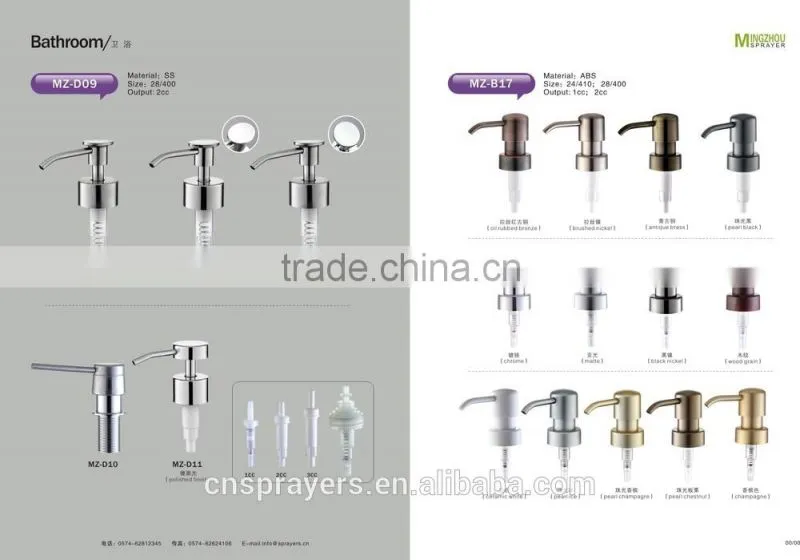 MZ-Factory directly supply stainless steel lotion pump/liquid soap pump 24/410