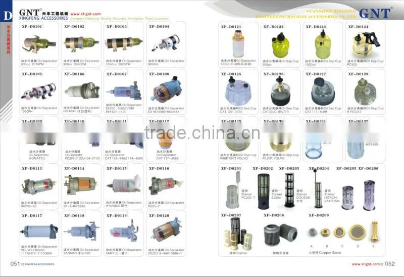 Kobelco SK-8 Oil Water Separator Cup 4676385 for excavator engine parts