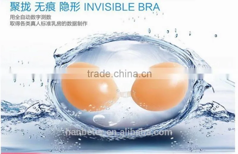 Eco-friendly,Odorless,Silicone beautiful bra sexy bra design with A,B,C and D size for choosing