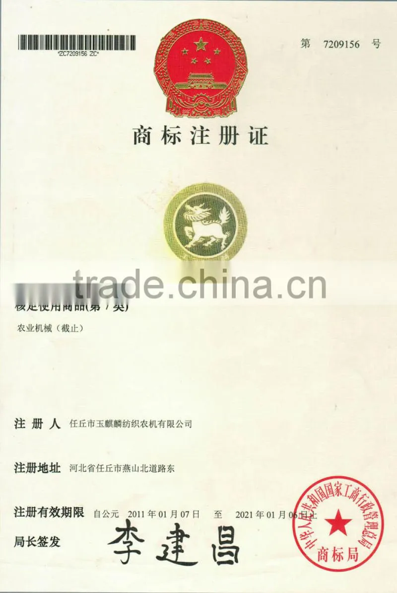 blades made in China spare part