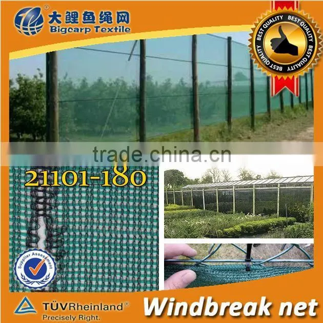 Hdpe Raschel Knitted Agriculture Shade Windbreak Netting , 180gms