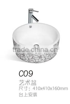 D04 2016 Fashion art basin alibaba china supplier
