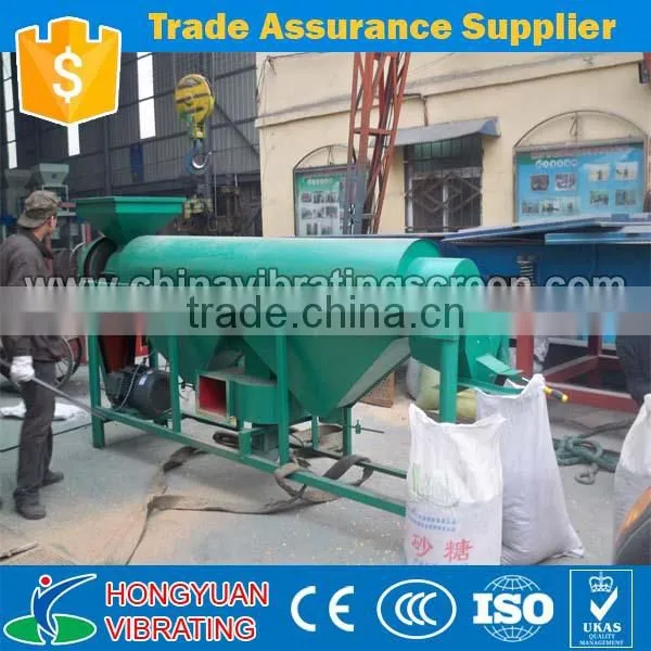 High quality bean polisher machine/polishing machine
