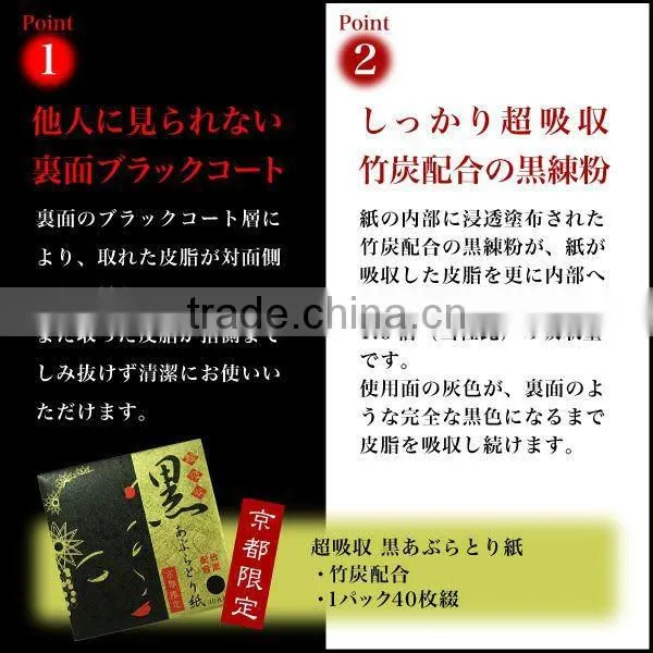 Japanese Facial oil blotting paper Japanese Tissue Paper