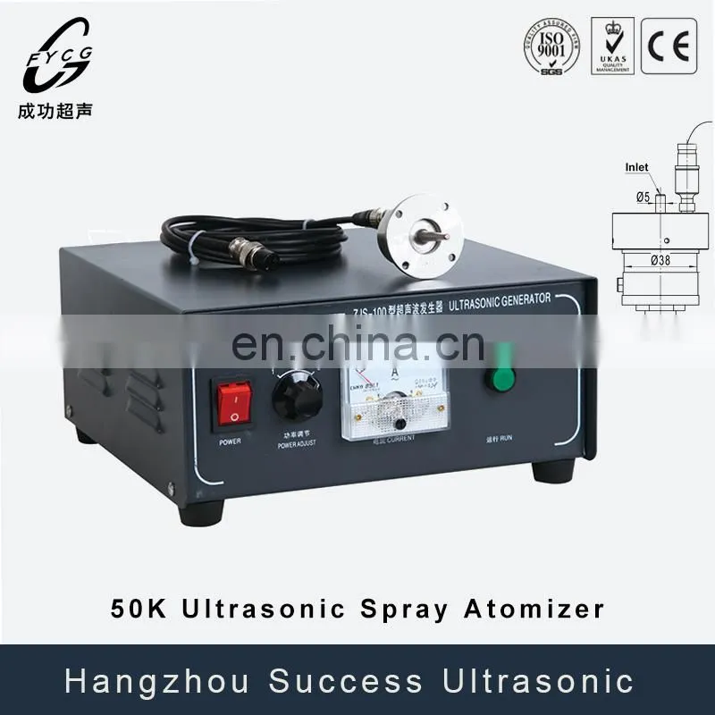 ultrasonic nozzle machine customized solar panel atomizing spray