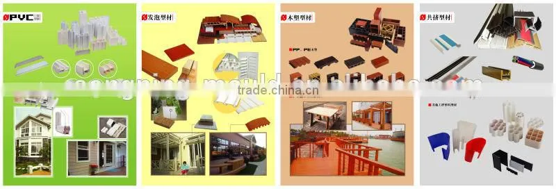Extruded plastic pvc profiles
