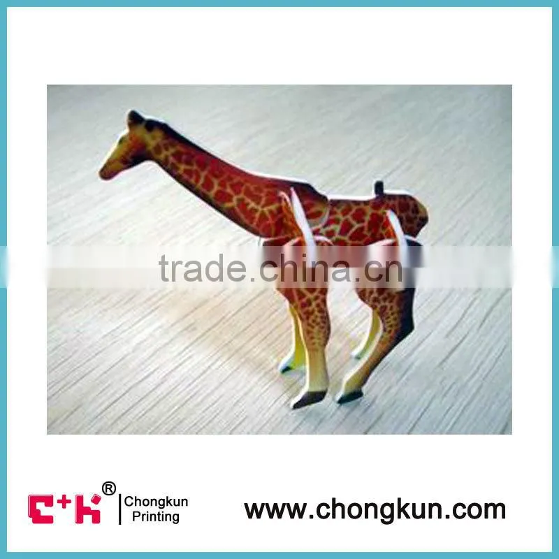 2014 hot sale kids 3D educational puzzles