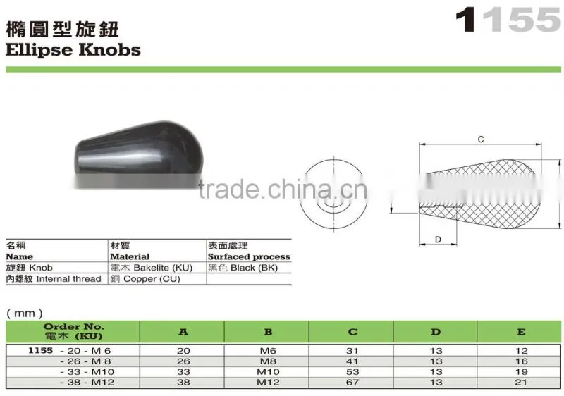For Mini Lathes Parts and Machinery Parts Ellipse Bakelite Knobs
