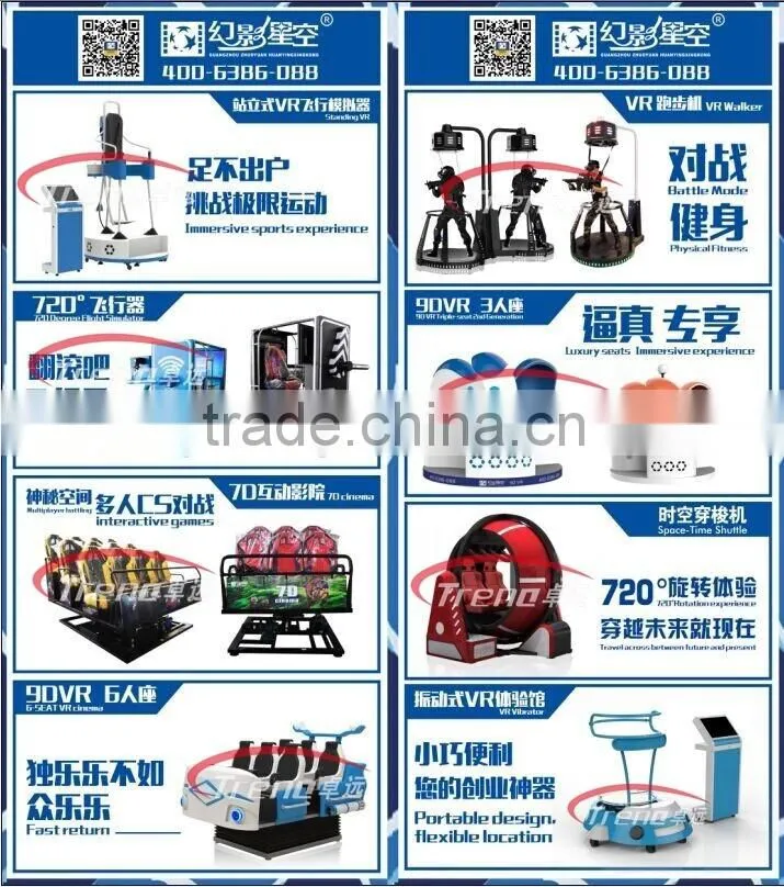 Maximal exercise Virtual Reality Simulator , 9D VR Bungee Jumping Simulator