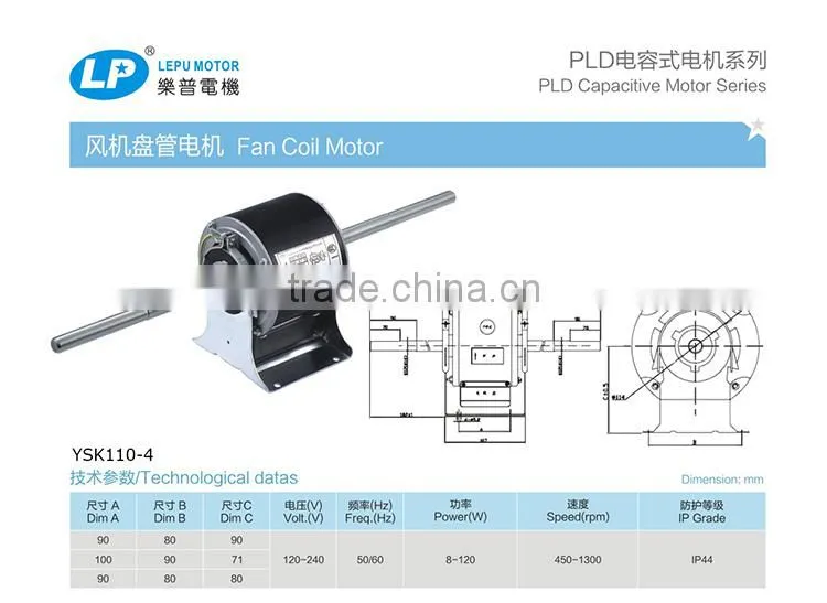 Double Shafts Fan Coil Motor YSK110-4