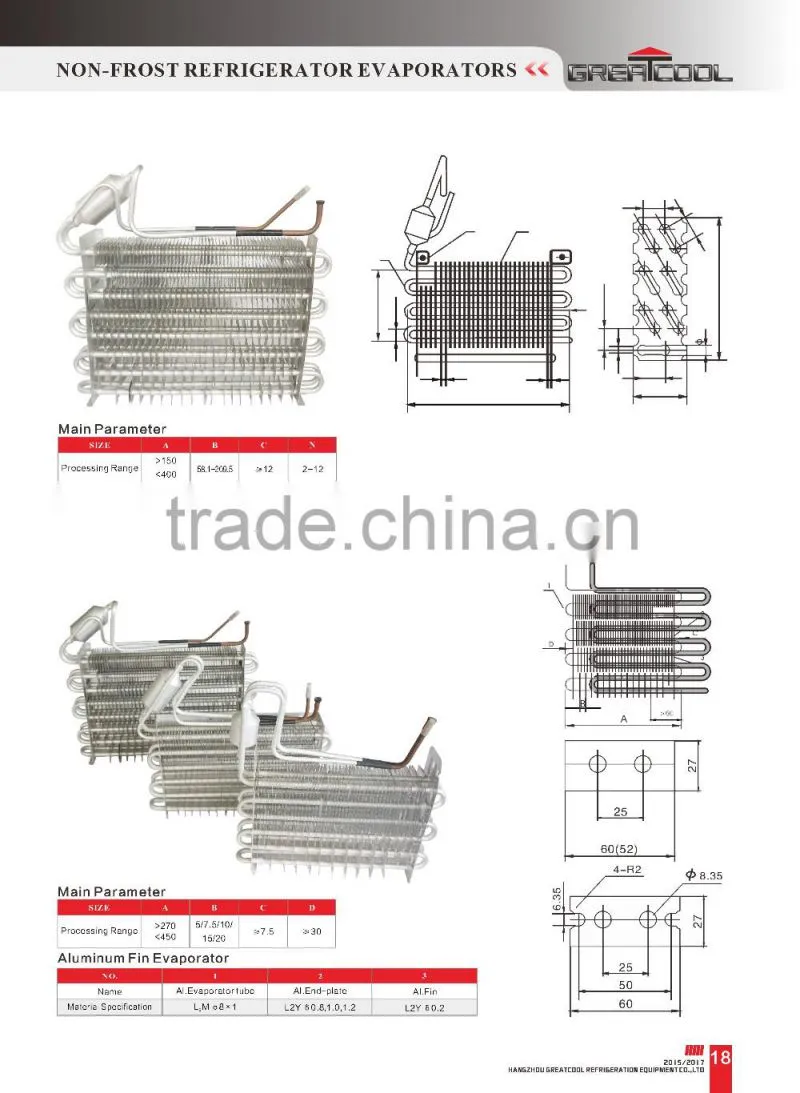 GREATCOOL aluminum refrigerator condenser