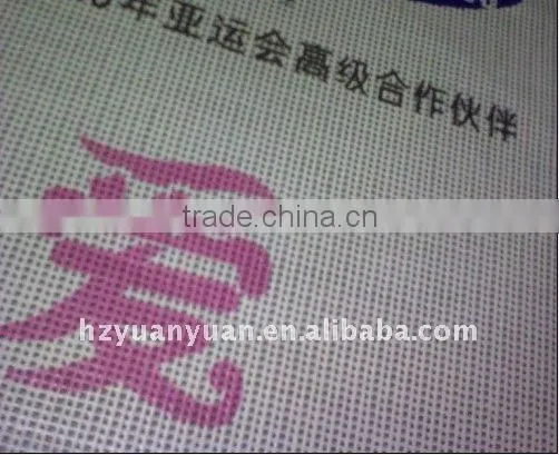 M1122,Dipped PVC Printing Mesh,Inkje Media
