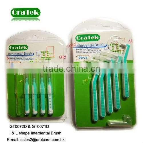 Oral Care Interdental Brush