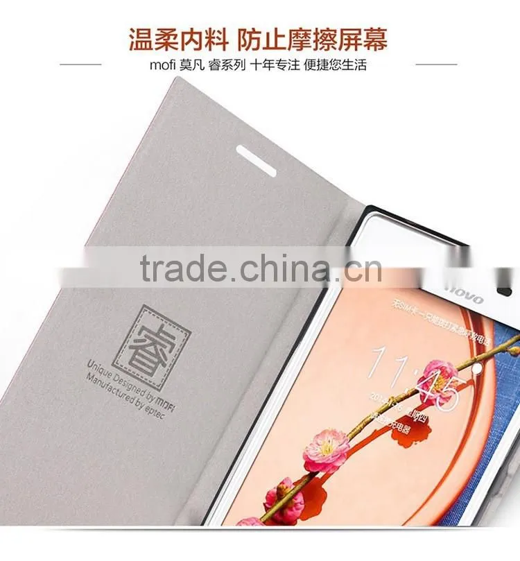 Original Mofi Steel Plate Inside Case For Lenovo P70 / P70T Stand PU Leather case