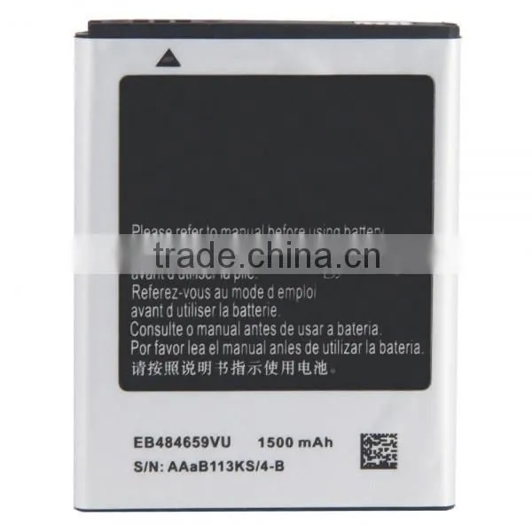 1500mAh 3.7V Battery for Samsung I8150 T759 S5820 Battery