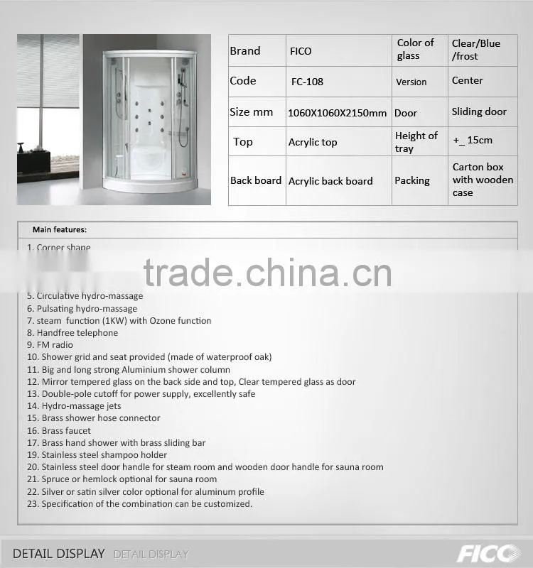 Fico 2016 new!FC-108,sauna steam room combination