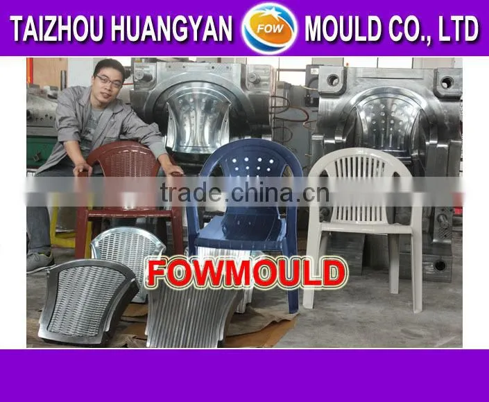 2014 China mould factory plastic Harry chair mould