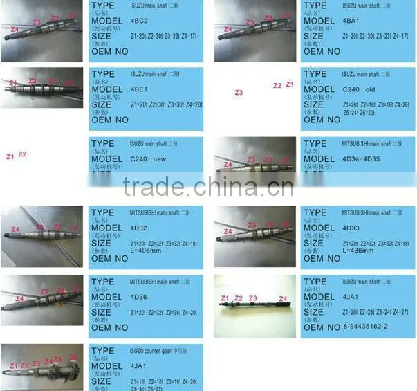 ME606815 MITSUBISHI FUSO main gear