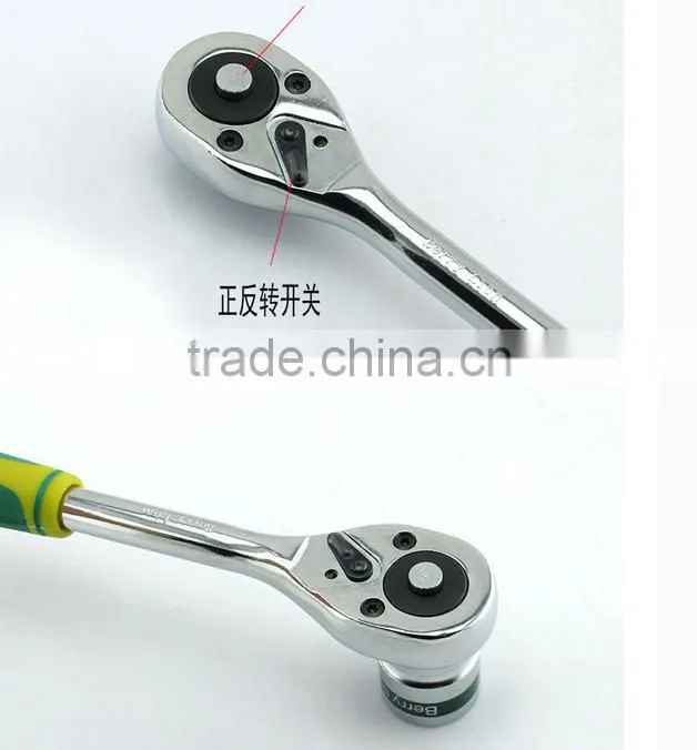 Berrylion half inch ratchet wrench CR-V automatic shedding ratchet wrench