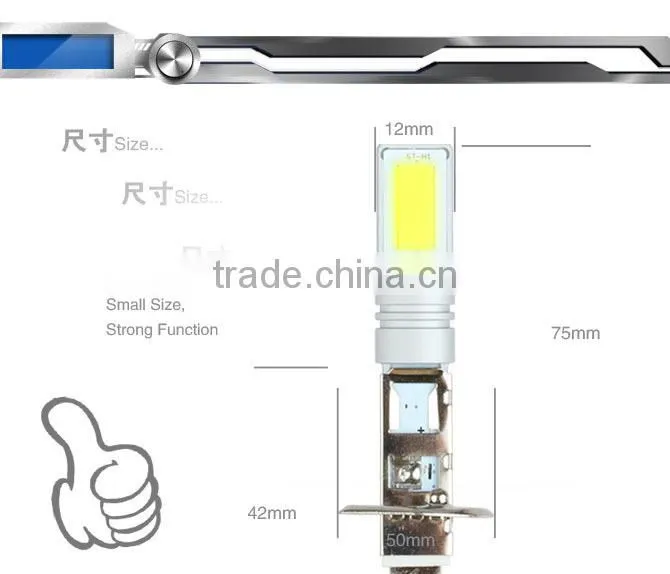 Car Led Fog Light H1 Factory Wholesale Alumina Universal Auto Led Fog Light Top Quality