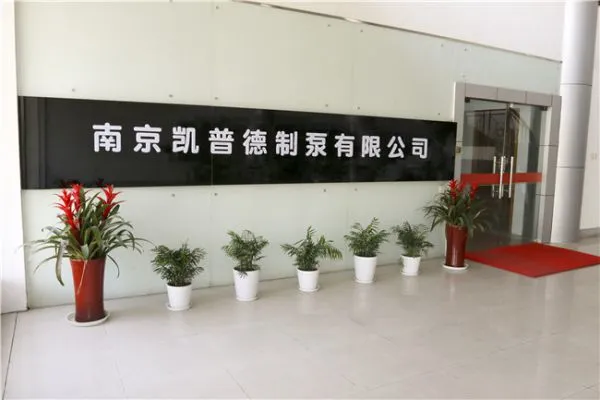 Nan Jing Kapuder Manufacturing Pump Co.,ltd company overview - view 1