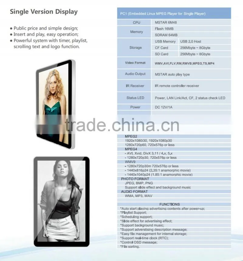 media player ,kiosk touch screen
