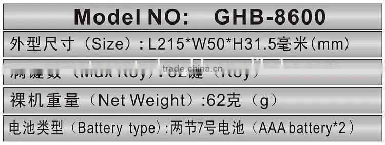 GHB-8600 HD TV Remote Controller HD Player Universal Remote Controller