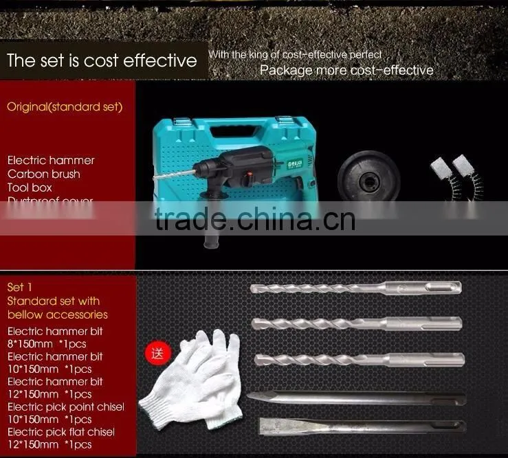 High quality light electric hammer electric impact drill keyless impact drill