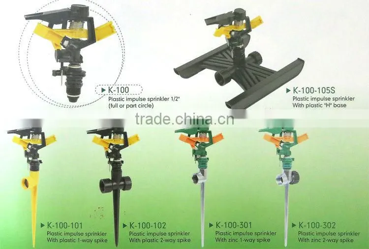 irrigation sprinkler gun
