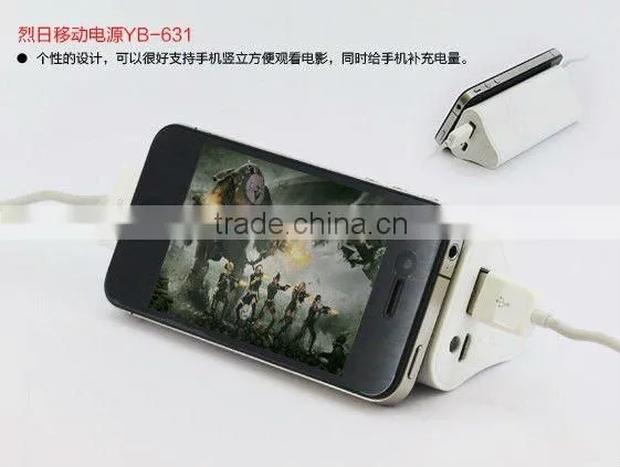 YB631, Yoobao 6600mah Mobile Power, Portable power bank