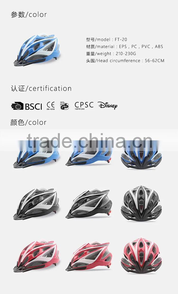 2015 new MV23 bicycle helmet/racing bicycle accessories/bike accessories shoei helmet