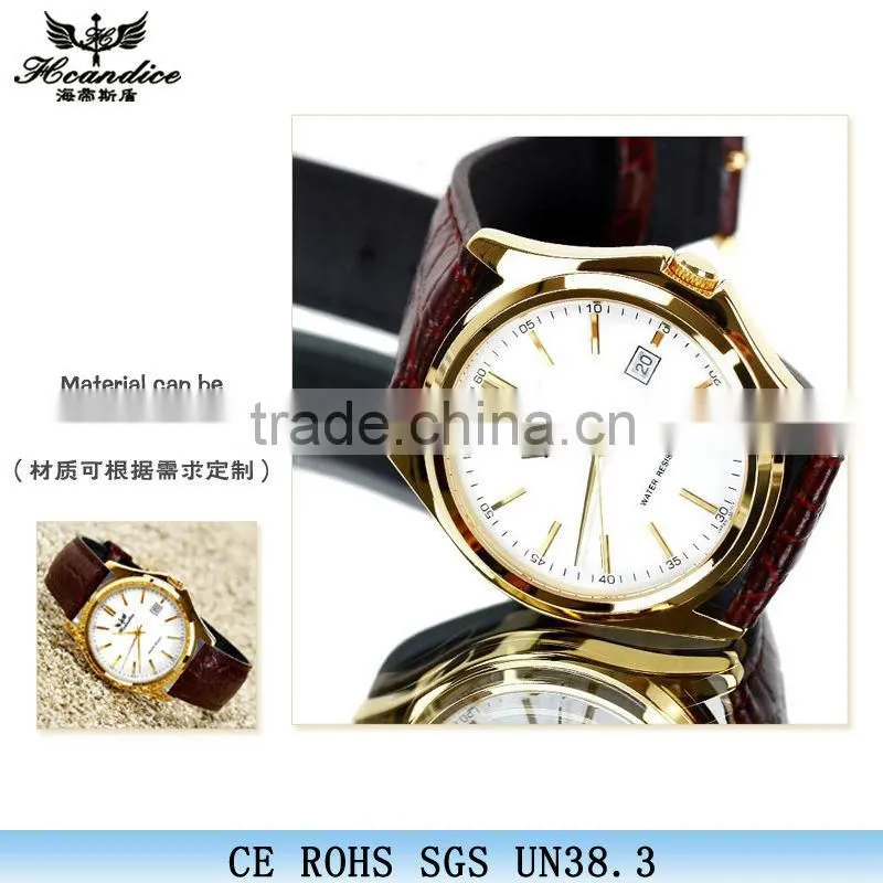 new style fashion watches excel