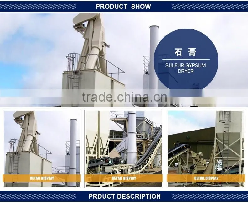 High efficiency China Manufacturers calcium sulfate rotary oven for bakery