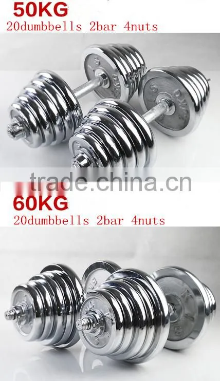 1.25lb 5lb 10lb 20lb 50lb electrolating Dumbbell/Adjustable dumbbell