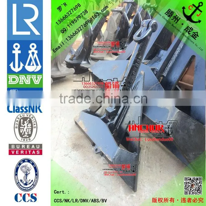 Offshore(CJD-14) Anchor with LR/ABS/BV/DNV-GL/RMRS/KR/CCS ect.