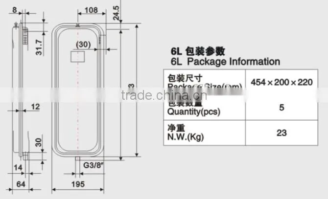 6L-A Combi Boiler Parts Water Tank