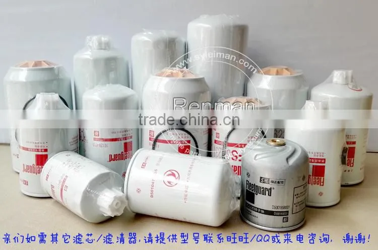 water filter machine,water filter system,water filter 4058964