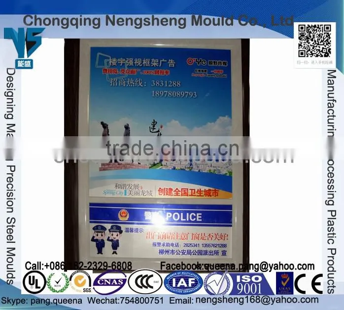 Factory direct sale ABS plastic injection molding Plastic frames A3 bathroom advertising frames