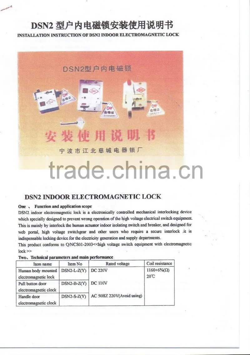High quality products led electromagnetic door lock