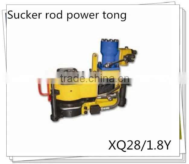 China manufactuer! XQ28/1.8Y sucker rod tong