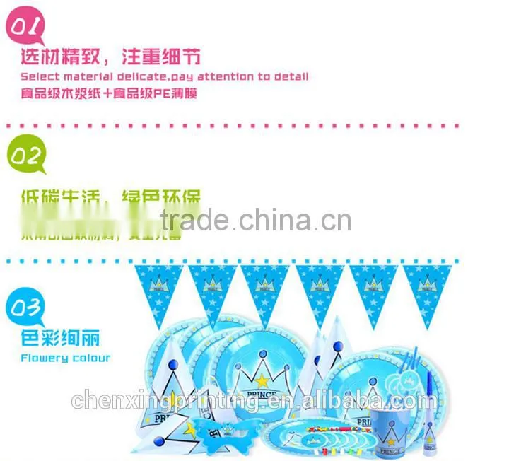 Party Favor Event&Party Item Type and theme parties birthday parties Occasion baby party supplies