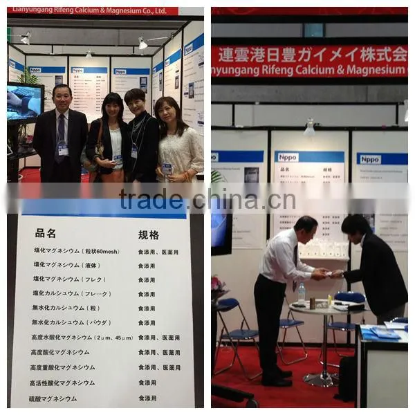 Magnesium Sulphate Heptahydrate 10034-99-8, additives in milk / dairy products