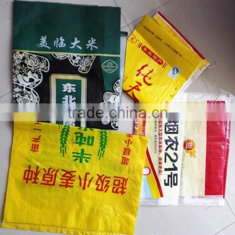 cheap price gravure printing laminated pp woven bag for 25kg 50kg rice packing
